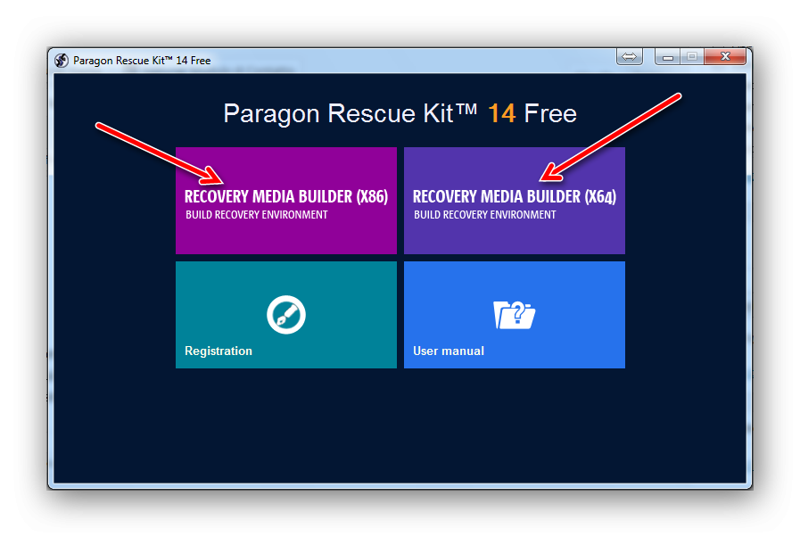 Paragon Rescue Kit Gratis con codice seriale