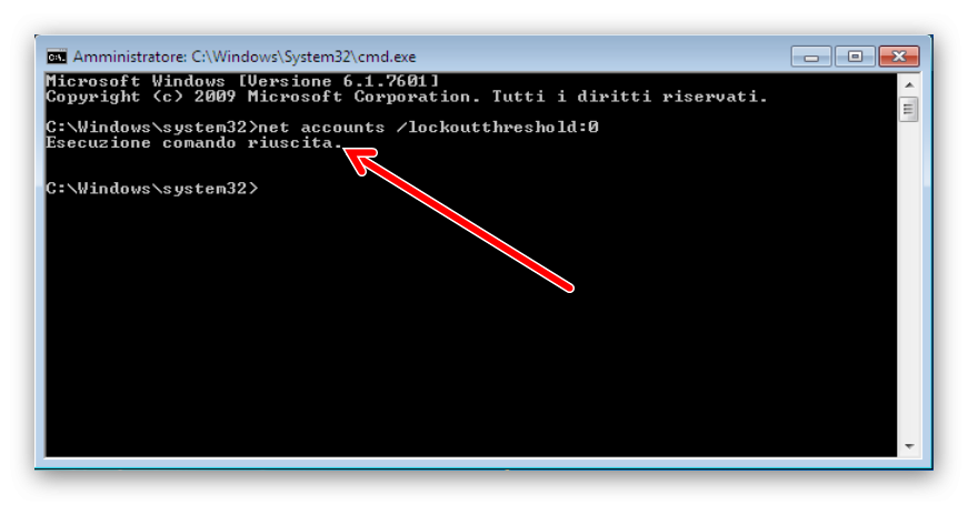 Come bloccare gli accessi indesiderati su Windows 7