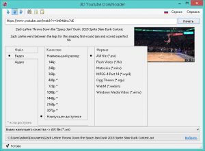 3D YouTube Downloader